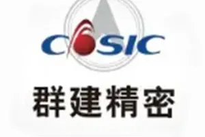 ООО Гуйчжоу Цюньцзянь Прецизионное машиностроение