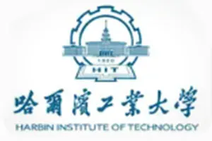Харбинский технологический институт