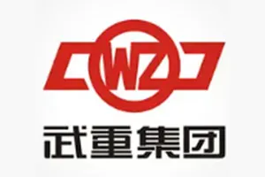 ОАО Уханьская группа тяжёлых станков